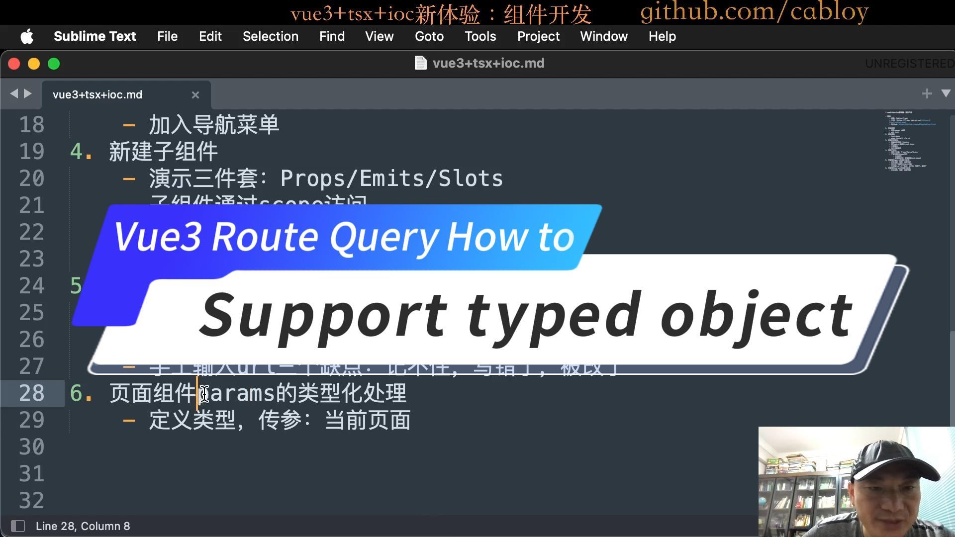 Vue3 Route Query How to support typed object parameters